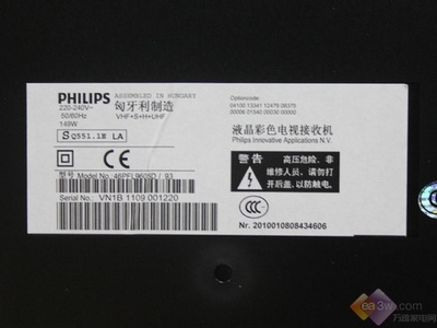 視覺革命次時代!飛利浦46PFL9605D首測(組圖) - CNHT4Mz8的博客 - YOKA社區(qū)