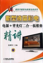【康佳維修】最新最全康佳維修 產(chǎn)品參考信息