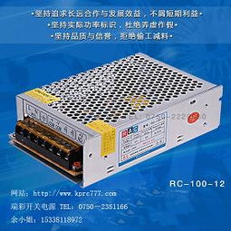 供應led開關電源廠,12v轉220v電源,電源開關,ce認證電源