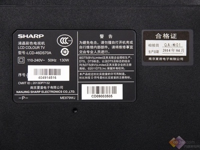 高大上經(jīng)典外觀 夏普46DS70A真機圖賞-萬維家電網(wǎng)