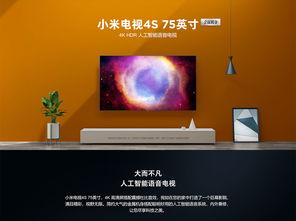 小米電視4s在汕頭八方手機(jī)城的報(bào)價與智能電視維修服務(wù)全解析