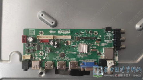 國產彩電維修 常見故障診斷與維護指南