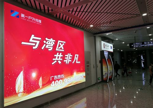 戶外廣告?zhèn)髅降娜笮袖N力價(jià)值與發(fā)展趨勢(shì)