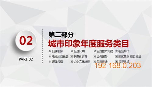 山東廣告公司 專業(yè)廣告?zhèn)髅浇鉀Q方案的提供商與制造商