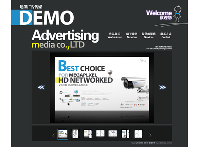 迪墨廣告?zhèn)髅?重慶萬(wàn)州本土的品牌傳播先鋒