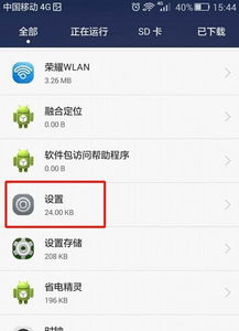 手機開發者模式 開啟與關閉指南