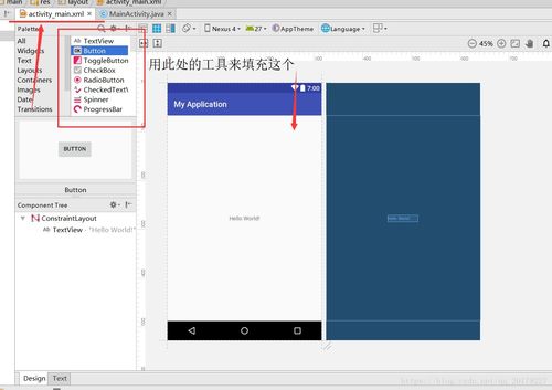 Android Camera開發 構建你的專屬手機相機應用