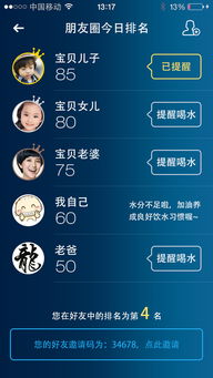 聯科時代集團 立足青島，以全棧軟件技術驅動行業數字化創新