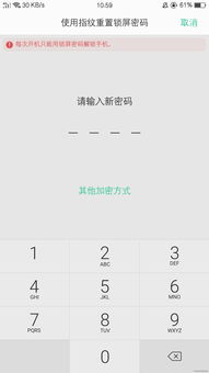 開機邏輯為何棄用指紋解鎖 安全考量的產品邏輯解析