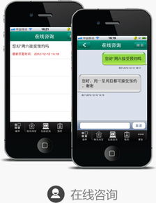 北京開發團隊引領移動醫療新潮流 醫院APP開發與iPhone外包服務在威鋒論壇的機遇