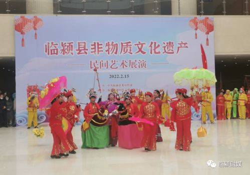 我縣成功舉辦非物質(zhì)文化遺產(chǎn)民間藝術展演活動