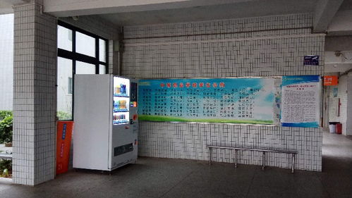 無人飲料售貨機(jī) 工廠合作免費(fèi)投放如何實(shí)現(xiàn)？