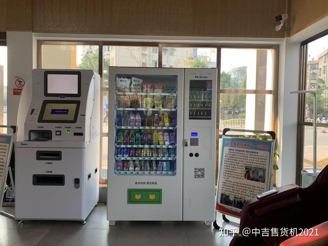 無人自動售貨機怎么操作